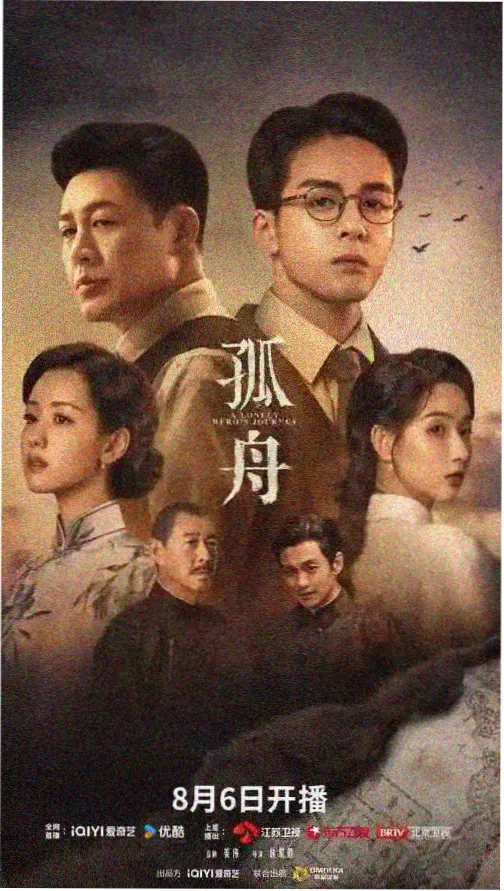 十八 第五集 暗涌 剧情截图