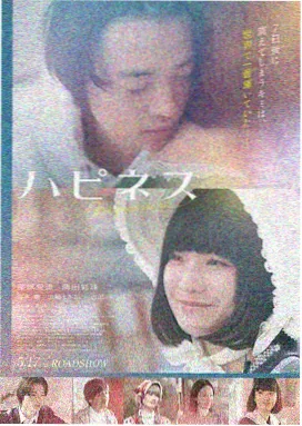 长夜将尽 电影在线观看