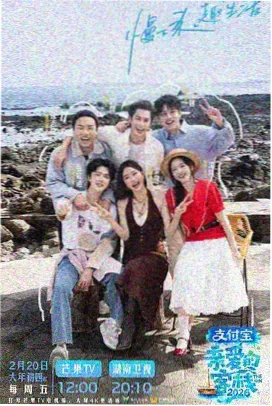 声线实验室 综艺在线观看