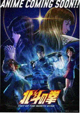 墨线少年 动漫在线观看