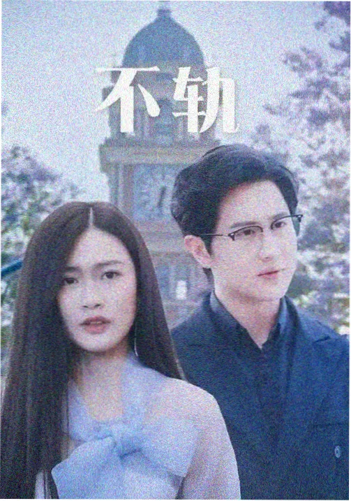 长街旧事 全集在线观看